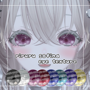 【2アバター対応】chanu_eye_texture　8color / 8カラー