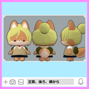 【いぬいぬ対応】制服＆お団子ヘア 缩略图 2