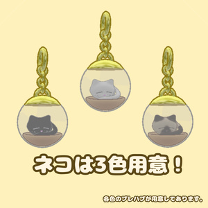 Capsule Cat Pierce 缩略图 2