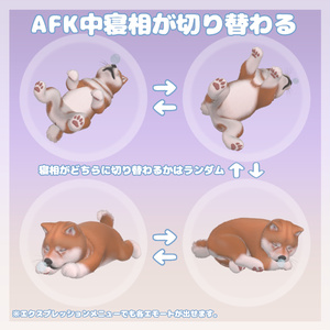ねむねむAFK 缩略图 2