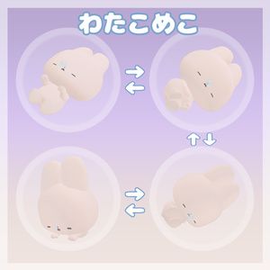 ねむねむAFK 缩略图 5