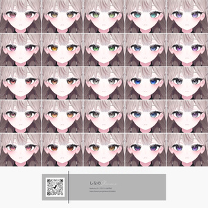 【６アバター対応】Gemstone Eye Texture 缩略图 7