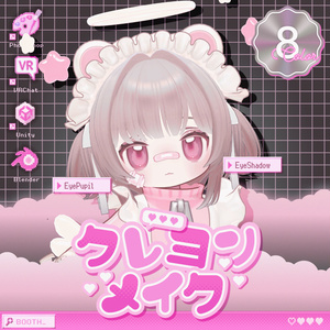 クレヨンメイクテクスチャ For Kipfel texture