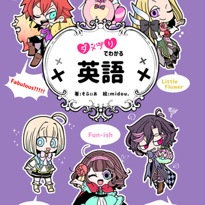 創作 真実を映す鏡 - そふぃあの小説 - pixiv 