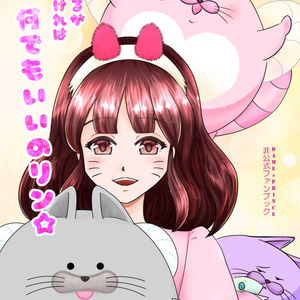 創作 真実を映す鏡 - そふぃあの小説 - pixiv