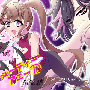 創作 真実を映す鏡 - そふぃあの小説 - pixiv 