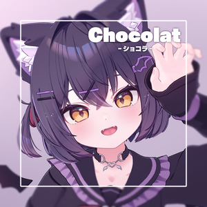 ショコラ -Chocolat- / オリジナル3Dモデル