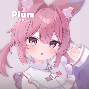 プラム -Plum- / オリジナル3Dモデル