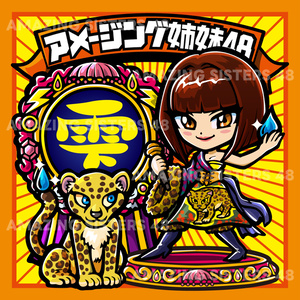 キミガシネ』夏祭りコスチューム シール(小) - 楼縁堂 - BOOTH