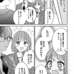 数量限定生産】「花秘める君のメテオール」ラビ＆ステラぬいぐるみ