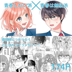 花秘める君のメテオール 珠森ベティ 花メテ ぬいぐるみ ラビ ステラ 花秘める君のメテオ ル 珠森ベティ 花メテ ぬいぐるみ ラビ ステラ