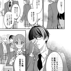 数量限定生産】「花秘める君のメテオール」ラビ＆ステラぬいぐるみ