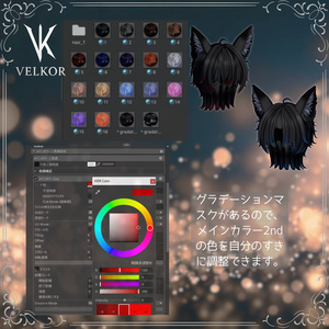 ♢Veiled Dual Hair♢ 缩略图 14