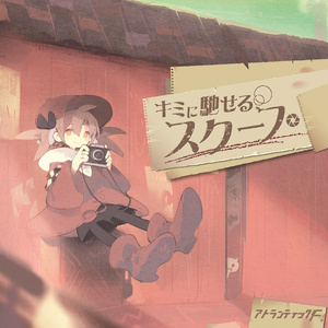 JelLaboratory - 藍月なくる - BOOTH