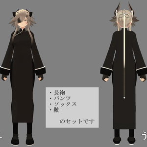 【SASIKIZU様 アバター用衣装】長袍（チャンパオ） 缩略图 17