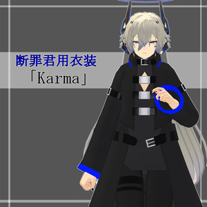 【断罪君、アステル君用衣装】Karma 缩略图 5