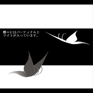 オリジナル3Dモデル「弔」Ver 1.00 缩略图 5