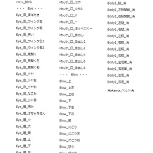 オリジナル3Dモデル「弔」Ver 1.00 缩略图 7