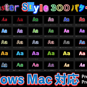 Master Style 300