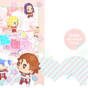 X1 ファンクラブ　キット　サイン入りCD セット PSストア『ビッグウインターセール 第1弾』からトロフィー攻略