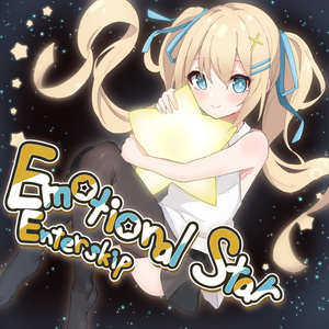 1st mini album 「Emotional Star」