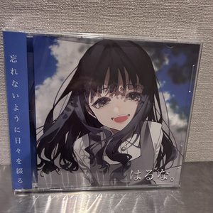 1stAL「遺書と追奏」 - 夜琴 託｜tk Yogoto - Shop - BOOTH