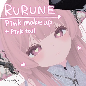 【ルルネ-rurune-専用】Pink make up & body texture & pink tail