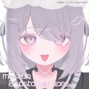 【ショコラ-Chocolat専用-】White Mocha MakeUp texture ＆ Tongue texture 缩略图 4