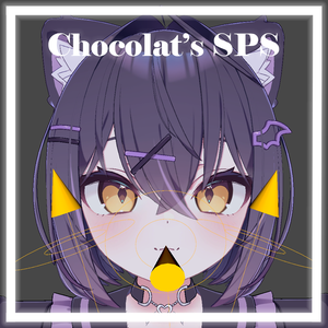 ショコラ - Chocolat SPS