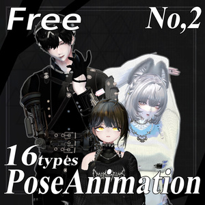 ใFreeใPoseAnimation 2