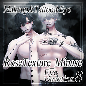 RoseTexture_Minase