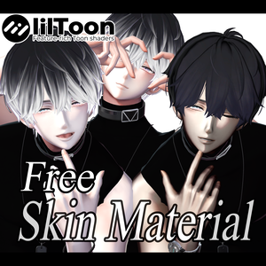 【Free】skinmaterial(＋fakeshadowmaterial)