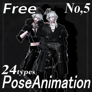 【Free】PoseAnimation ５