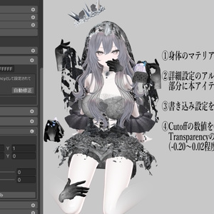 【無料】幽霊の足にするマスク【真央専用】 缩略图 2
