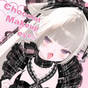 [ショコラ/ Chocolat] ♥ makeup_body texture_eyes ♥ 缩略图 3