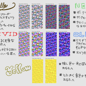 [無料／携帯壁紙] パーティーパロットポッセ・ライブフォト壁紙作成キット（Party Parrot Posse Live Photo Wallpaper Kit ）