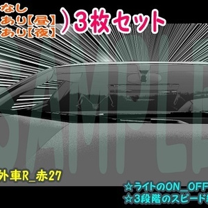 【ﾏﾝｶﾞ背景用素材】【車】外車R_赤27【夜/昼/トーンなしｾｯﾄ】【３変化対応】【zip転送で中身はclipﾌｧｨﾙ】