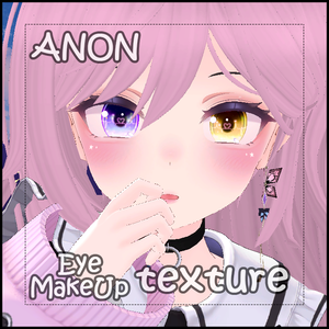 【ANONあのん】ドキドキ❤目&涙袋テクスチャ