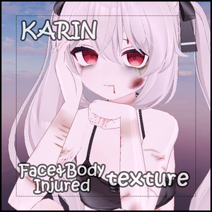 【KARINカリン】傷だらけのテクスチャ