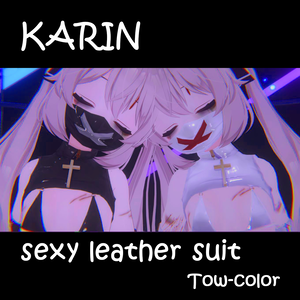 【KARINカリン】セクシーな革のスーツ❤2色❤