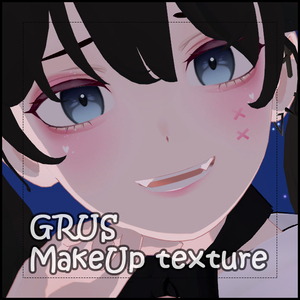 【GRUS】XX涙袋テクスチャ