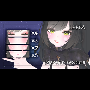 【LEEFAリーファ】複数スタイル❤テクスチャ❤