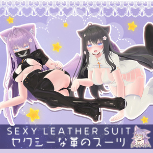 【MOE萌】セクシーな革のスーツ❤2色❤