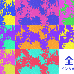 [ フリー素材 ] インクのトランジション