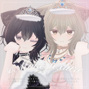 【Emmelie】Free🤍Body texture【#andMILKvrc】 缩略图 6
