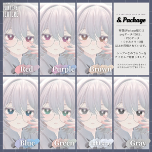 【Emmelie専用】Point eye texture For Emmelie🤍Free【#andMILKvrc】 缩略图 4