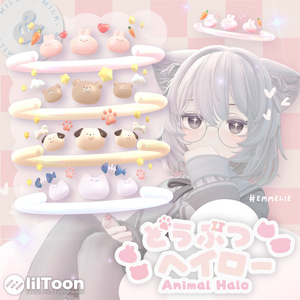 【VRChat想定モデル】どうぶつヘイロー 【#andMILKvrc】