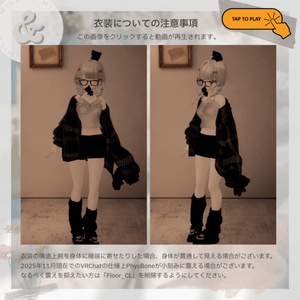 【複数アバター対応】𝙼𝚒𝚕𝚔𝚝𝚘𝚞𝚌𝚑𝙱𝚎𝚊𝚛【#andMILKvrc】 缩略图 30
