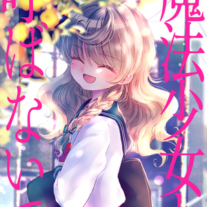 とある科学の超電磁砲 黒子かわいい なゆこのイラスト Pixiv