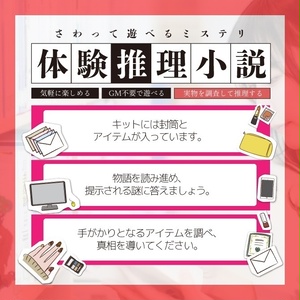 旅するゲームブック：京都 - Atelier Mimir｜アトリエ ミーミル - BOOTH